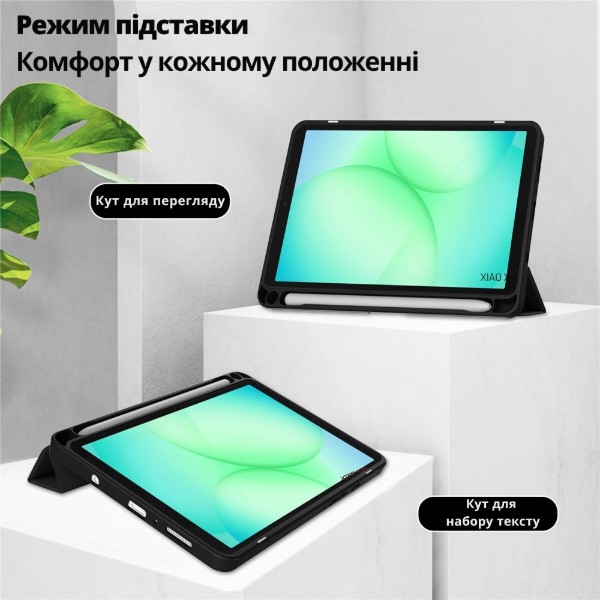 Фото - Чохол для планшета BeCover Soft Edge TPU з кріпленням for Samsung Galaxy Tab A11 Plus SM-X236B 11" Black (715565)